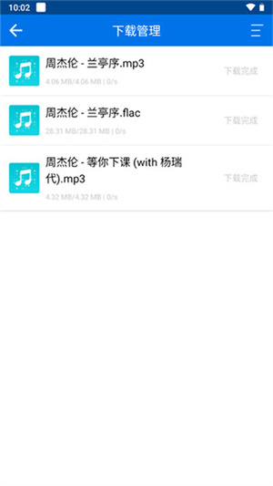 聽下音樂app官網(wǎng)版