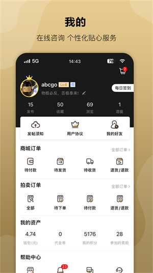酒蟲(chóng)網(wǎng)app正式版