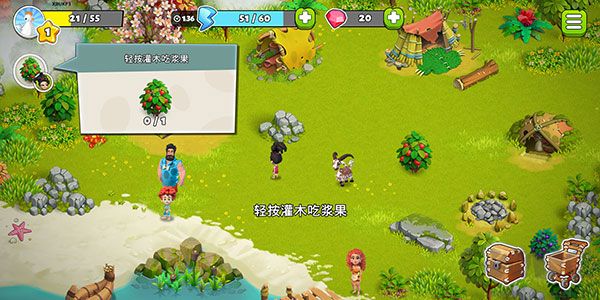怎么玩截圖2