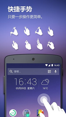 Solo桌面app綠色版