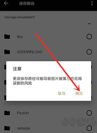 Fotor圖片編輯器專業(yè)版