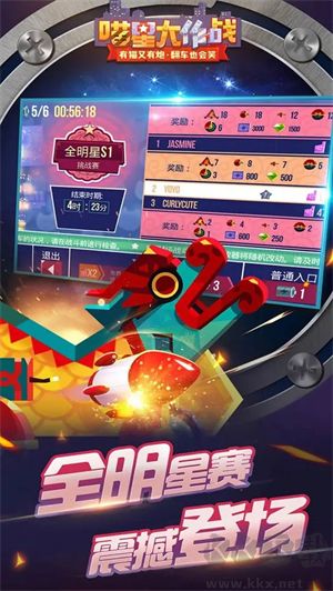 喵星大作戰(zhàn)內(nèi)購(gòu)無限版