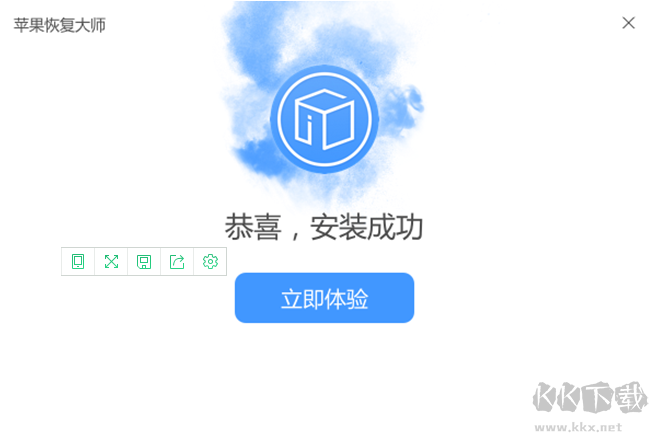蘋(píng)果恢復(fù)大師