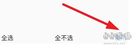 river自動換壁紙app手機版