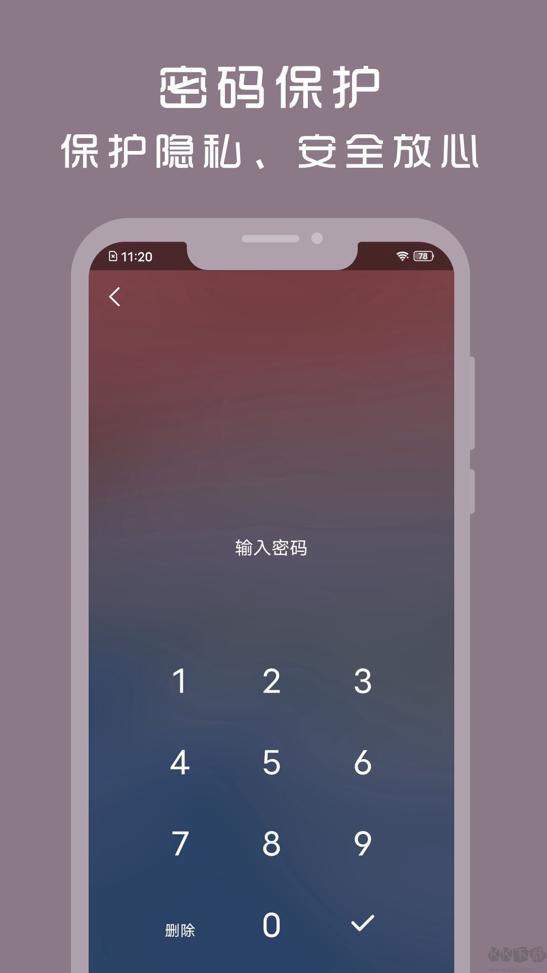 計時光(記錄時間軟件)