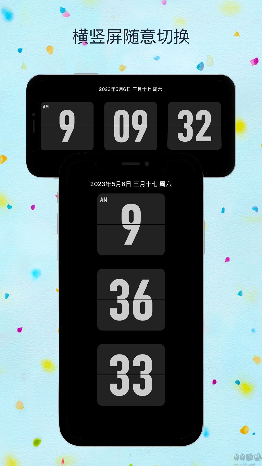 FliTik翻頁時鐘(翻頁時鐘應用)