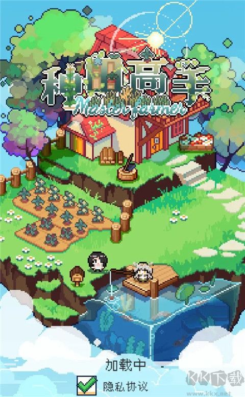 種田高手官方版