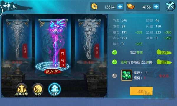 截圖3