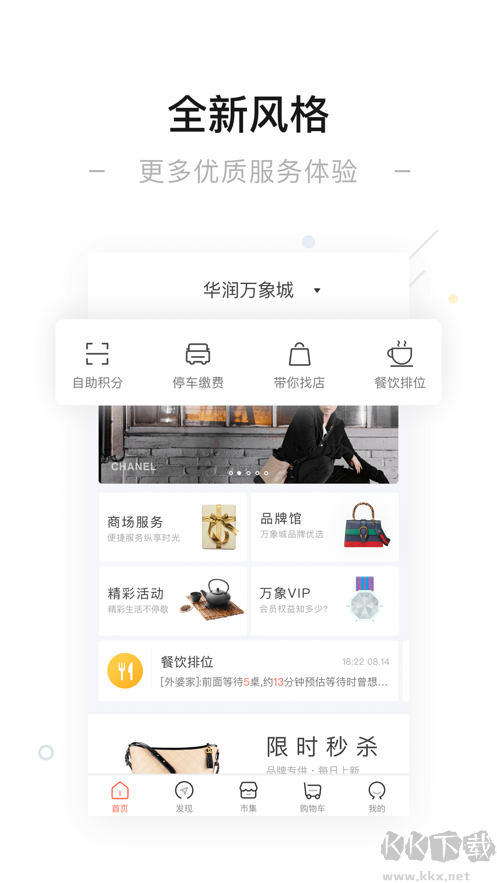 一點(diǎn)萬(wàn)象app最新版