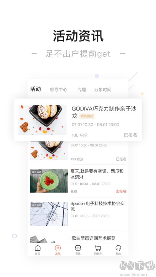 一點(diǎn)萬(wàn)象app最新版