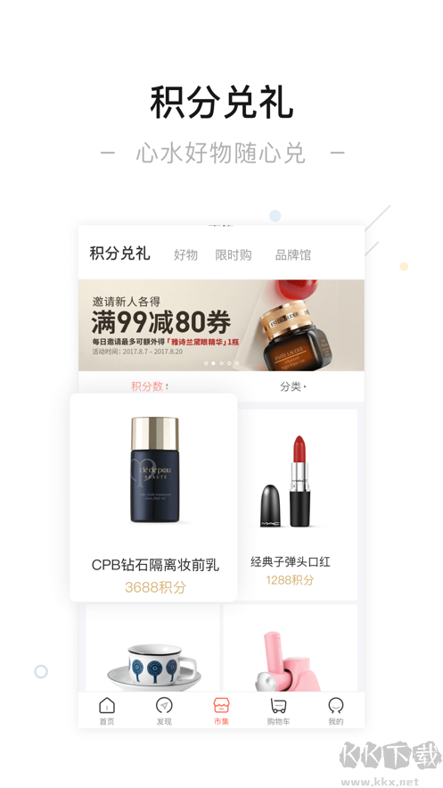一點(diǎn)萬(wàn)象app最新版