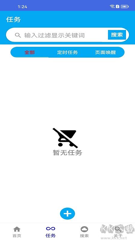 觸點精靈高級版
