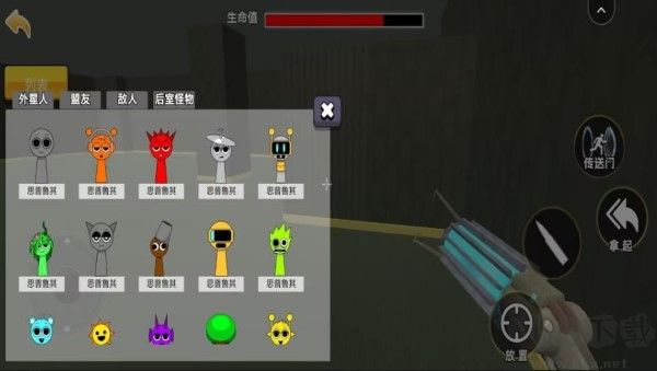 蓋瑞模組安卓版