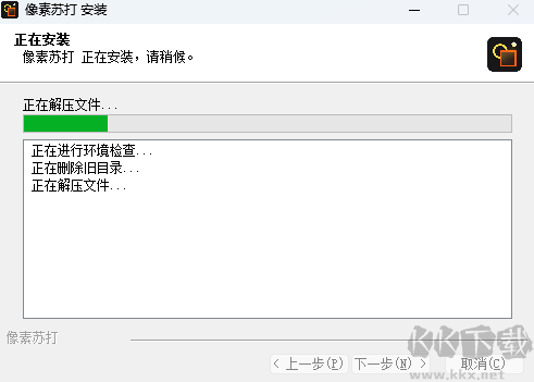 像素蘇打
