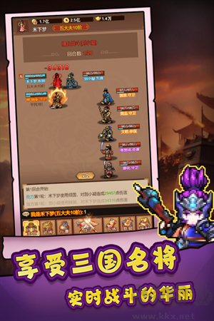 主公跑跑跑無限內(nèi)購版