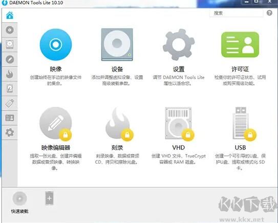 Daemon Tools(精靈虛擬光驅)