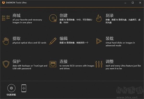 Daemon Tools(精靈虛擬光驅)