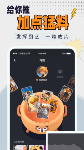 貍譜最新版