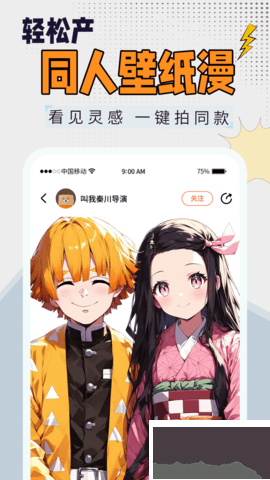 貍譜最新版