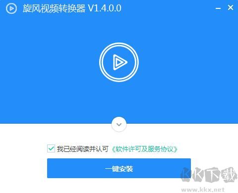 旋風視頻轉換器1.4.0.0