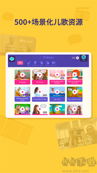 都都英語app官網版