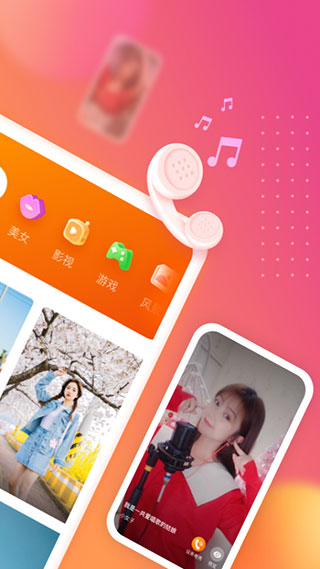 七彩來電秀app無廣告版