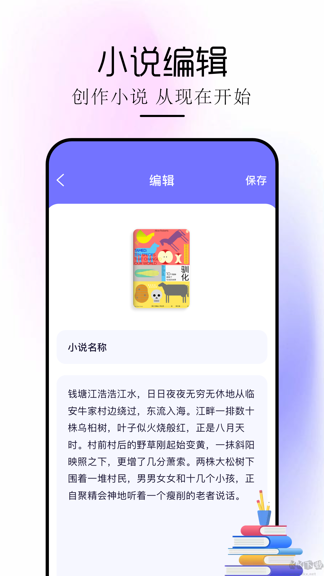 磁力狐優化版