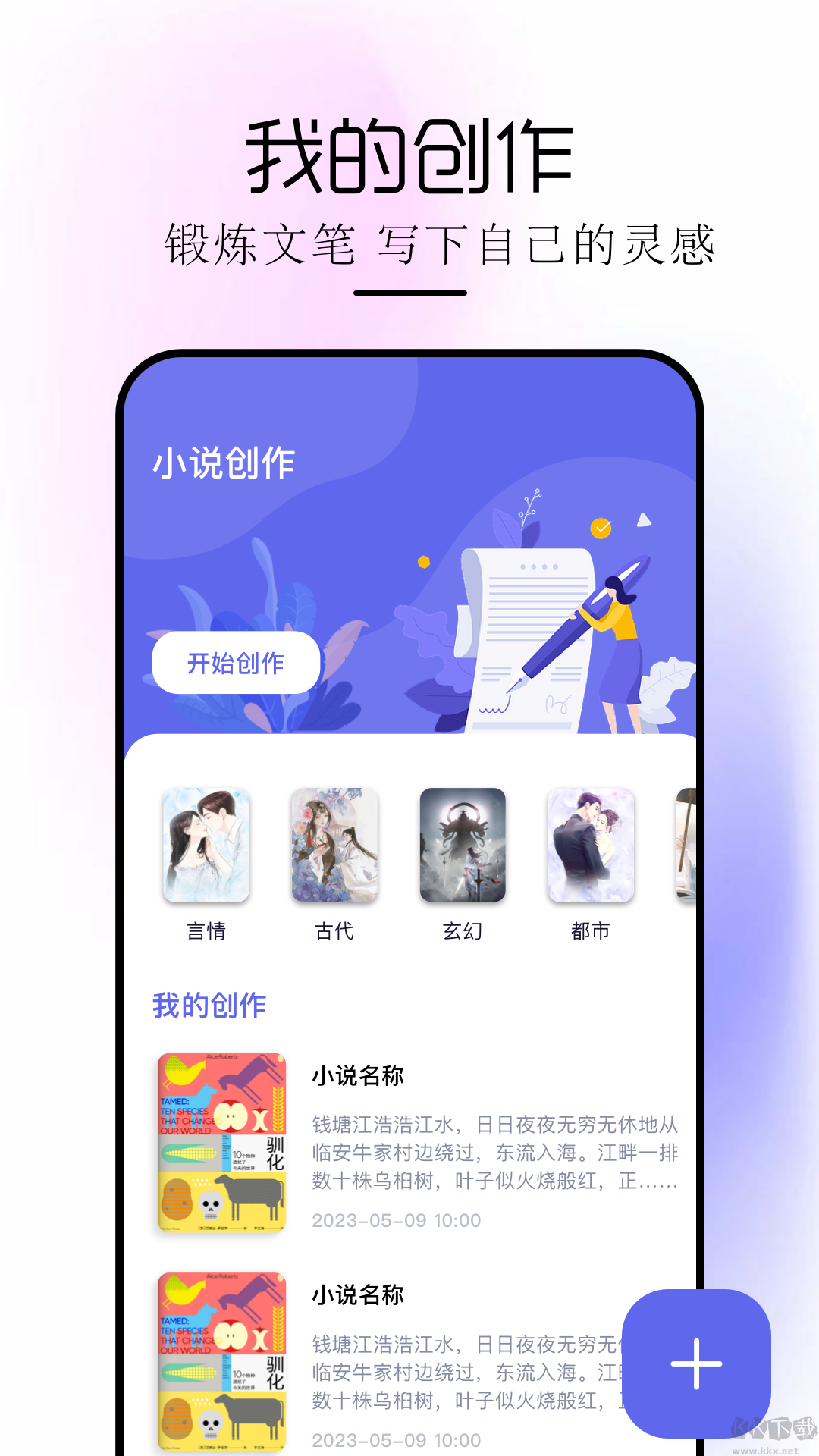 磁力狐優化版