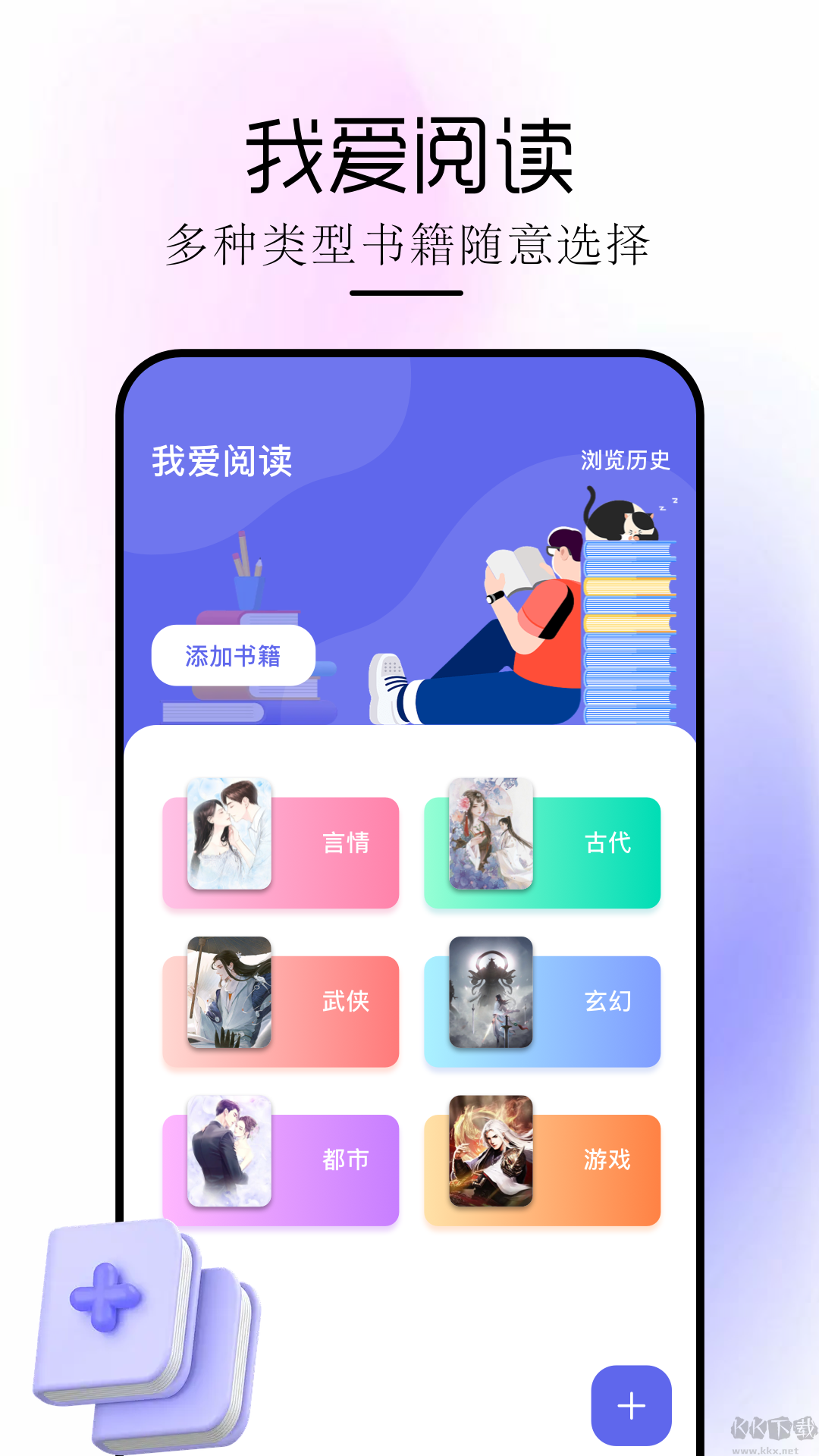 磁力狐優化版