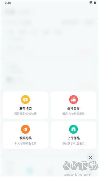 畫加約稿