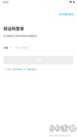 畫加約稿