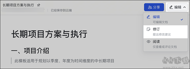 飛書(shū)