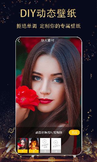 七天壁紙app高清版