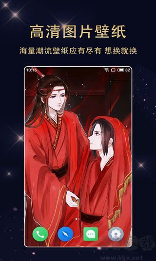 七天壁紙app高清版
