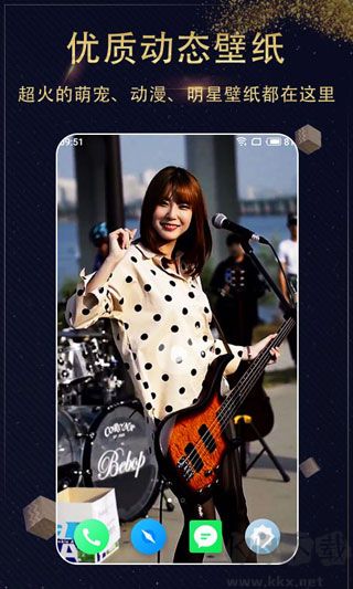 七天壁紙app高清版