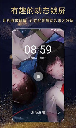 七天壁紙app高清版