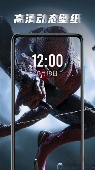 大眾動(dòng)態(tài)壁紙app安卓版