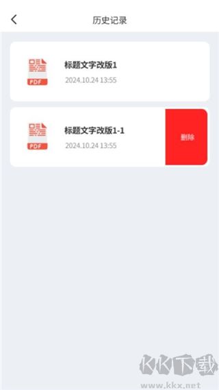 小丫文件大師
