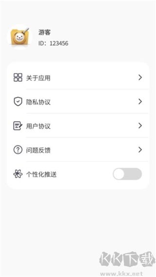小丫文件大師