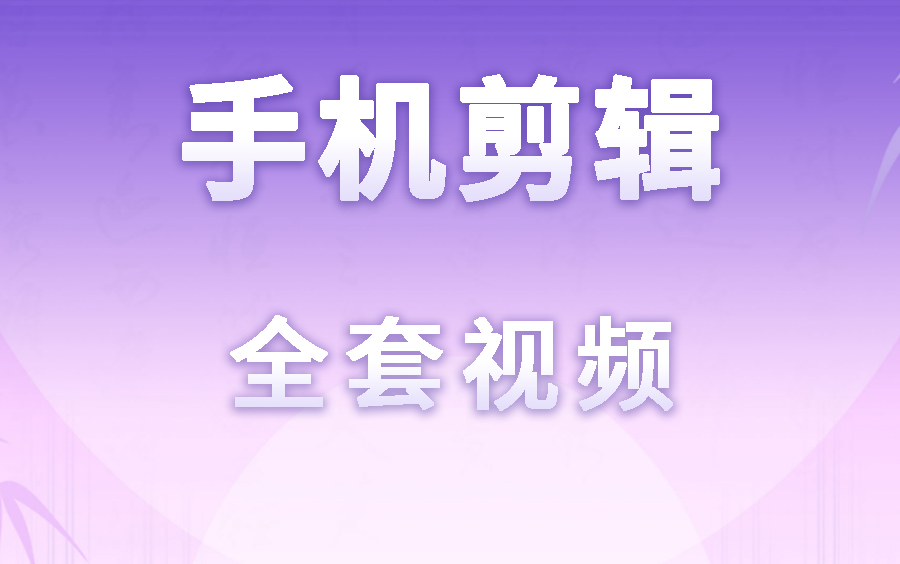 2025年視頻剪輯軟件推薦-最好免費(fèi)的高清視頻剪輯軟件-熱門必備高清視頻剪輯軟件排行榜
