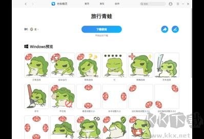 光標精靈純凈版