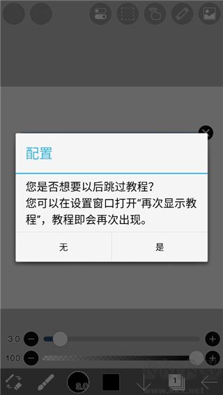 愛筆思畫x官方正版安裝包