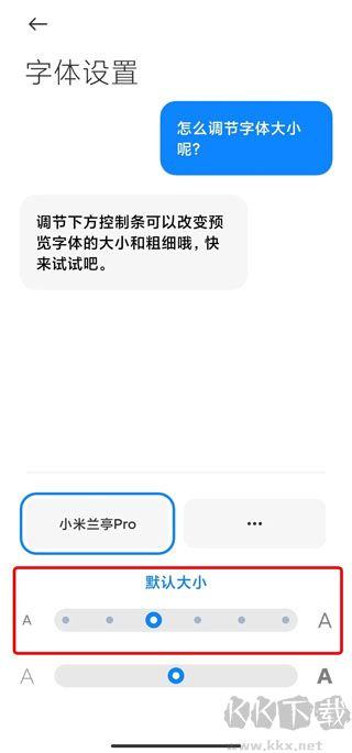 文墨天機2025新官方版