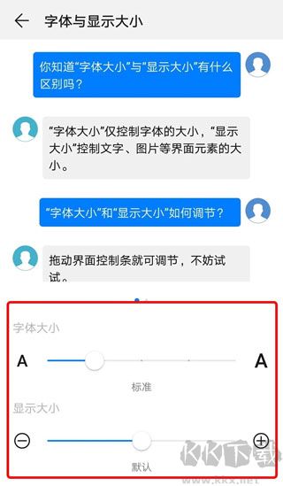 文墨天機2025新官方版