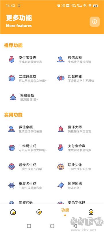 畫質共享庫官方版