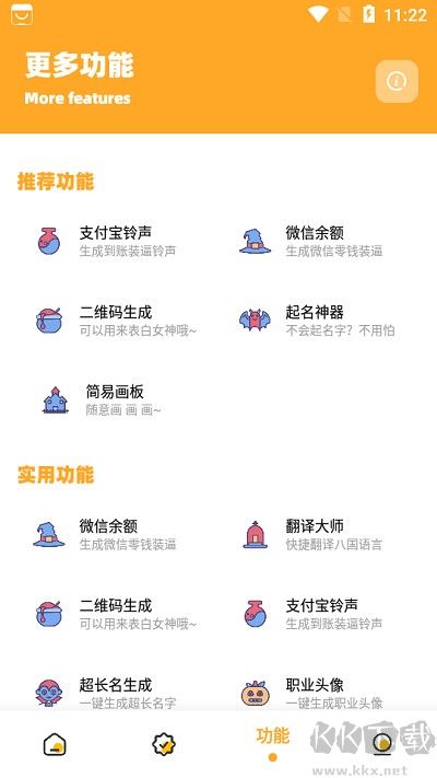 畫質共享庫