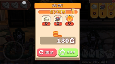 地牢女仆修改版