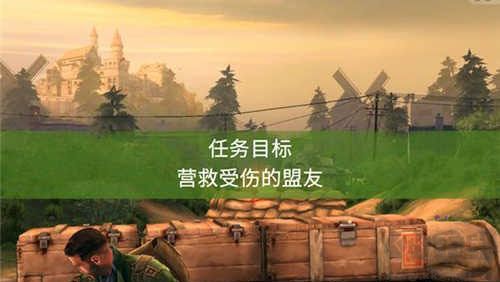完成作戰任務型