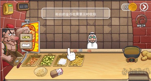 游戲攻略截圖5