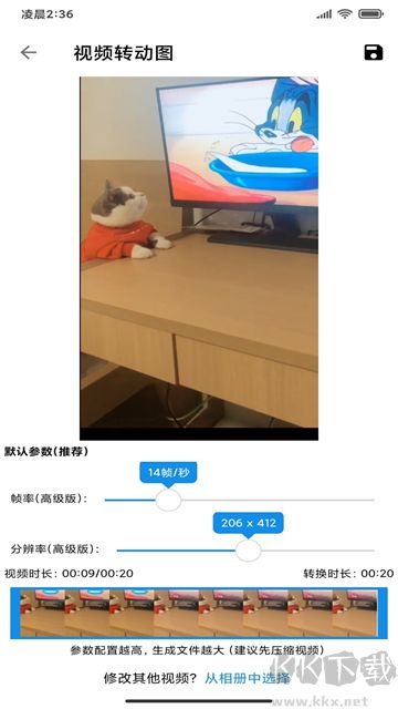 圖叨叨高級版